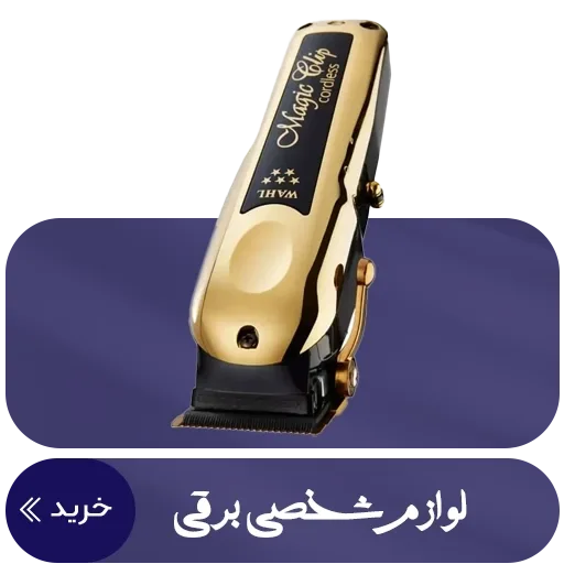 قاسمی مارکت