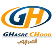 قصرچوب