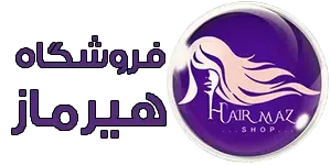 هیرماز
