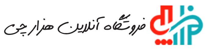 هزارچی