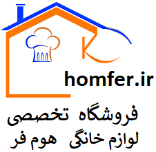 هوم فر