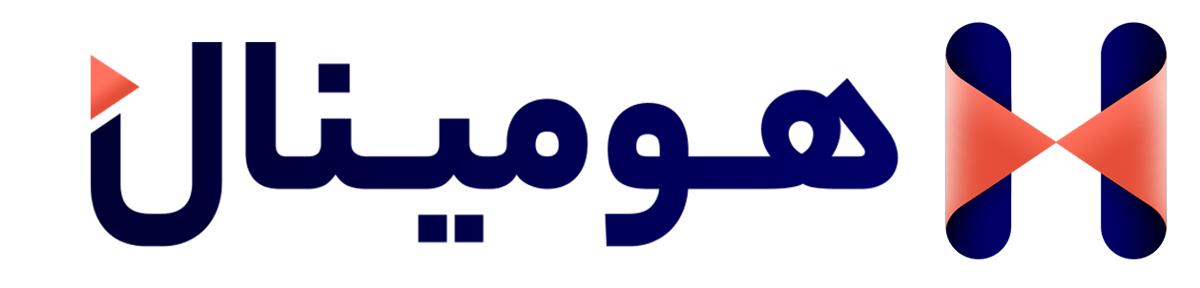 هومینال