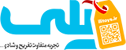 ایلی تویز