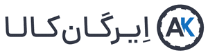 ایرگان کالا