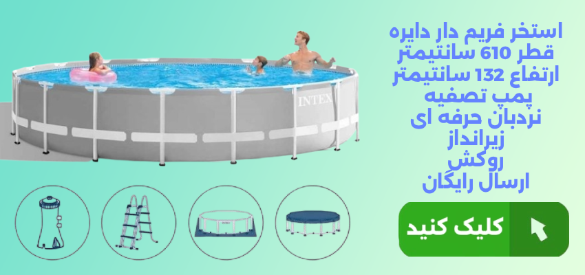 اینتکس سایت