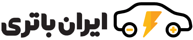 ایران باتری