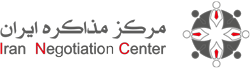 مرکز مذاکره ایران