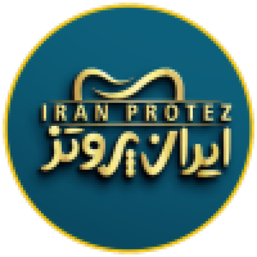 ایران پروتز