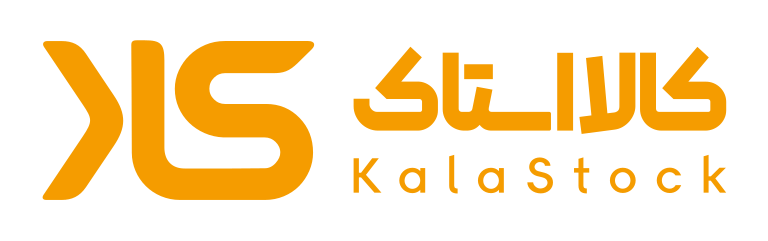 کالا استاک