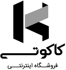 کاکوتی