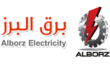 البرز الکتریک
