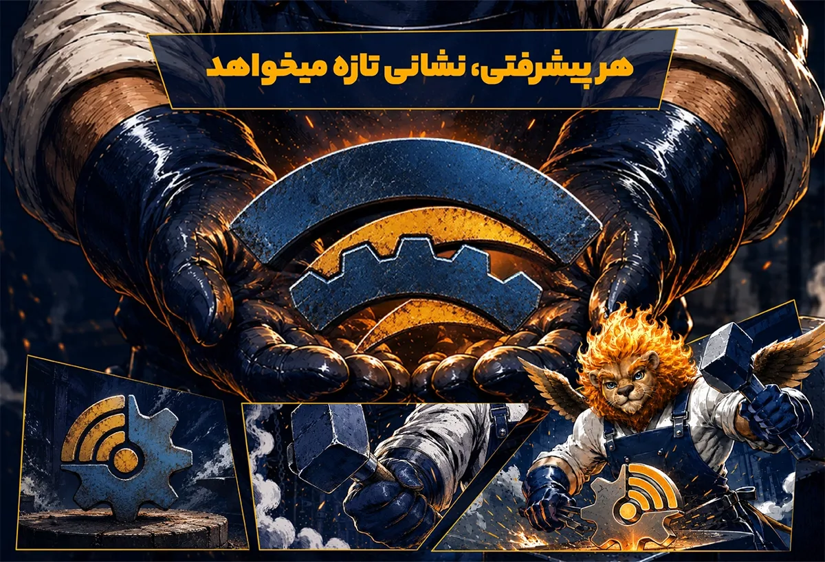 کالا صنعتی