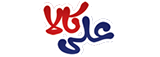 علی کالا
