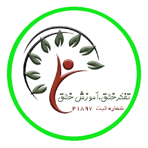 خانه خلاقیت