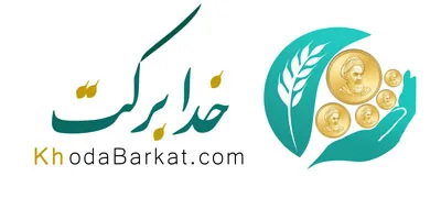 خدابرکت