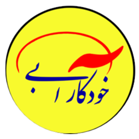 آموزشگاه مجازی خودکار آبی
