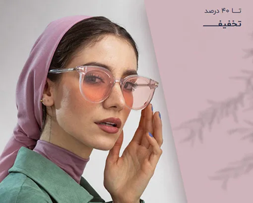 لیدی شاپ