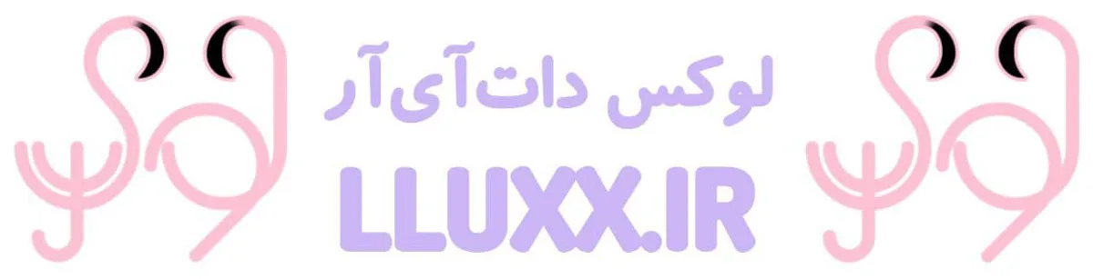 لوکس دات آی آر