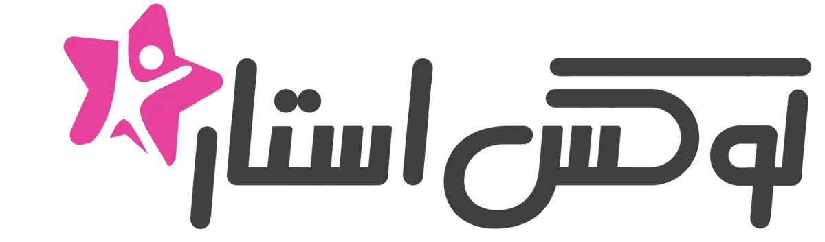 لوکس استار