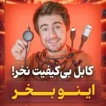 نیوبا