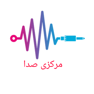 مرکزی صدا