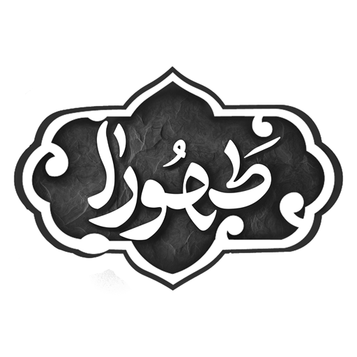 طهورا گالری