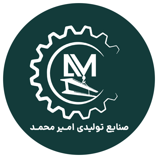 تولیدی امیرمحمد