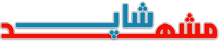 مشهدشاپ