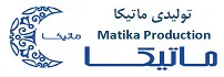تولیدی ماتیکا