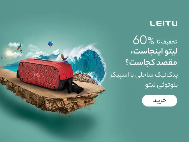 ماوراتل