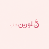 پوشاک ملورین شاپ