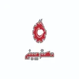دکتر چینی مهدی