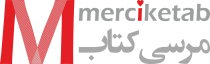 مرسی کتاب
