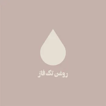 مولی استور محمود بزازان