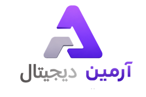آرمین دیجیتال