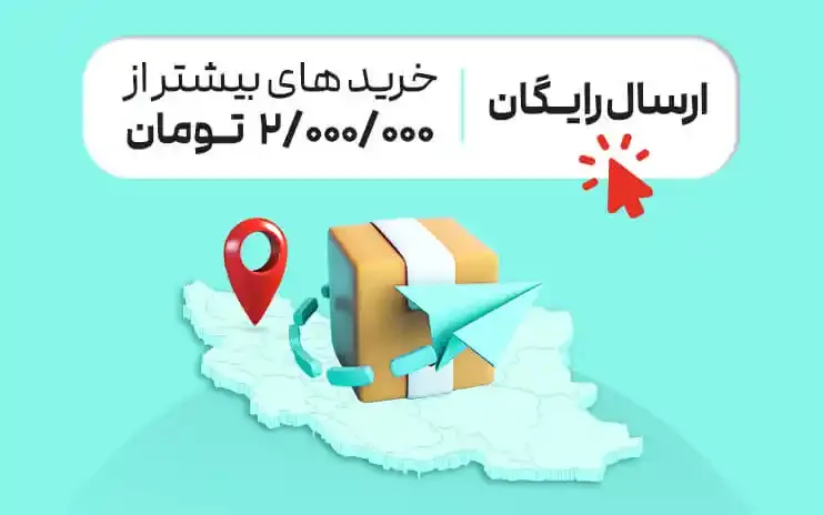 مفید طب