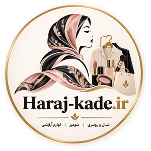 حراج کده دات آی آر