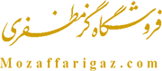 گز مظفری