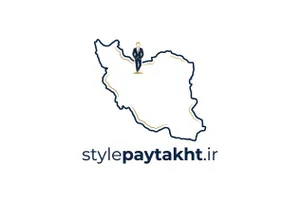 استایل پایتخت