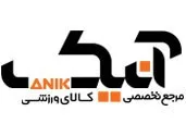 آنیک