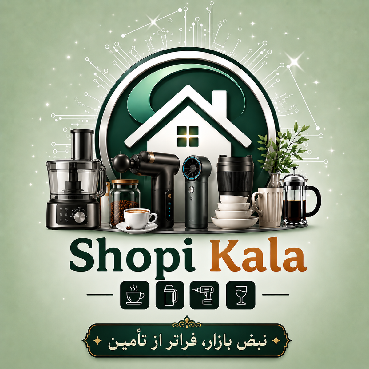 شاپی کالا دات آی آر