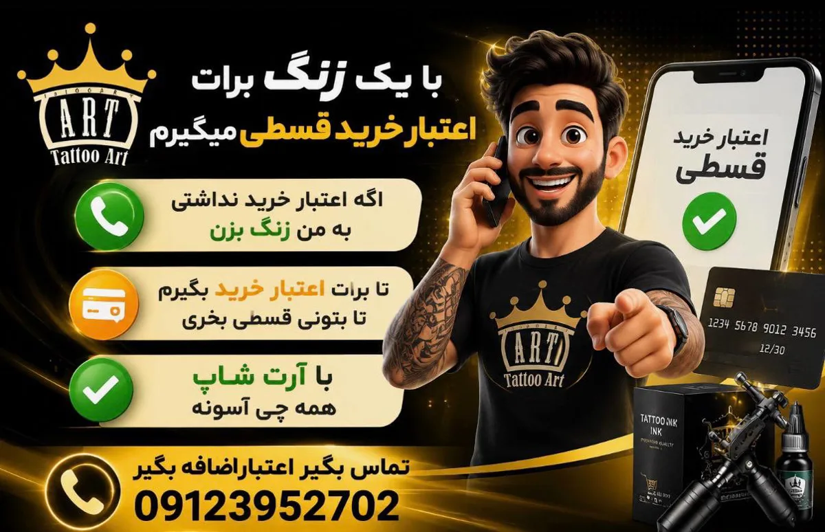 آرت شاپ