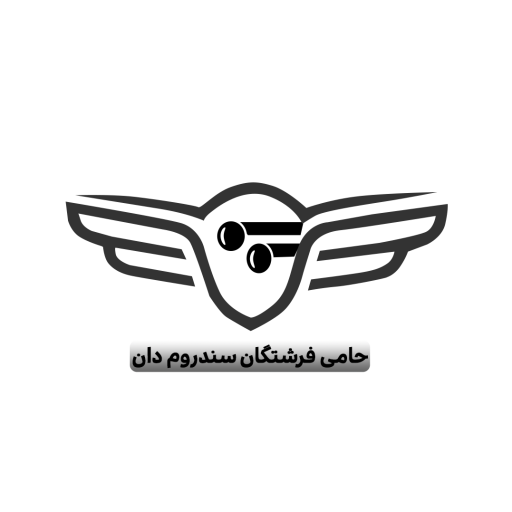 رضا اگزوز پارس