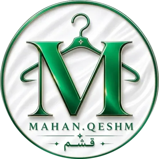 ماهان قشم