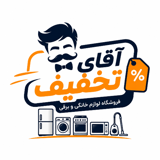 آقای تخفیف استور