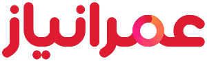 عمرانیاز