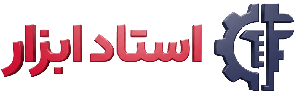 استاد ابزار