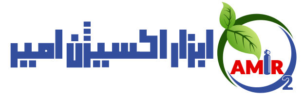 ابزار اکسیژن امیر