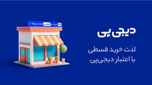 آذری لوکس