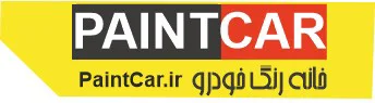 خانه رنگ paintcar